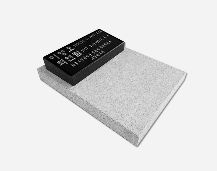 헌화석 세트형 300*140*50/40, 받침석 450*350*50