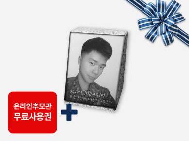 사진비석 140*180*120/50 (현재 현충원 납품중)