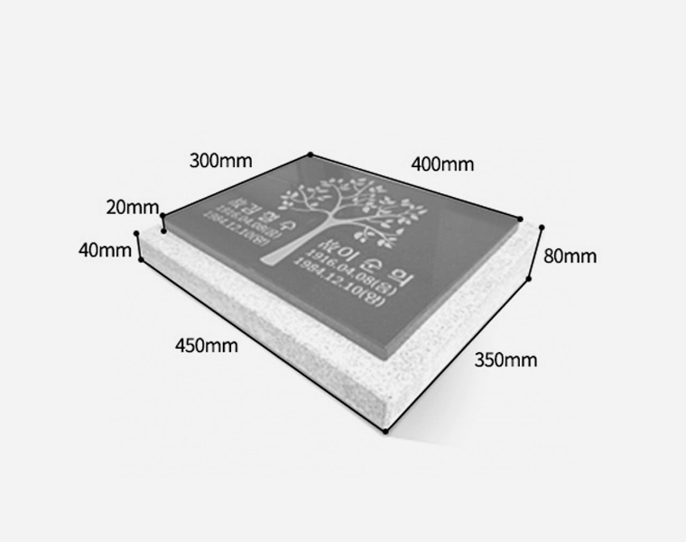 판재비석 화병세트 400*300*20 (받침석포함)