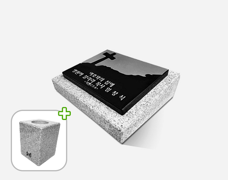 판재비석 화병세트 200*160*20 (받침석포함)