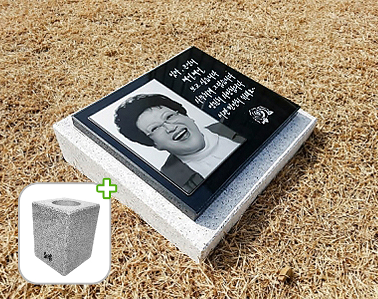 사진비석 화병세트 250*200*20 (받침석포함)
