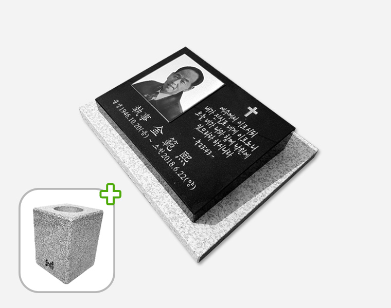 사진비석 화병세트 400*300*80/40 (받침석포함)