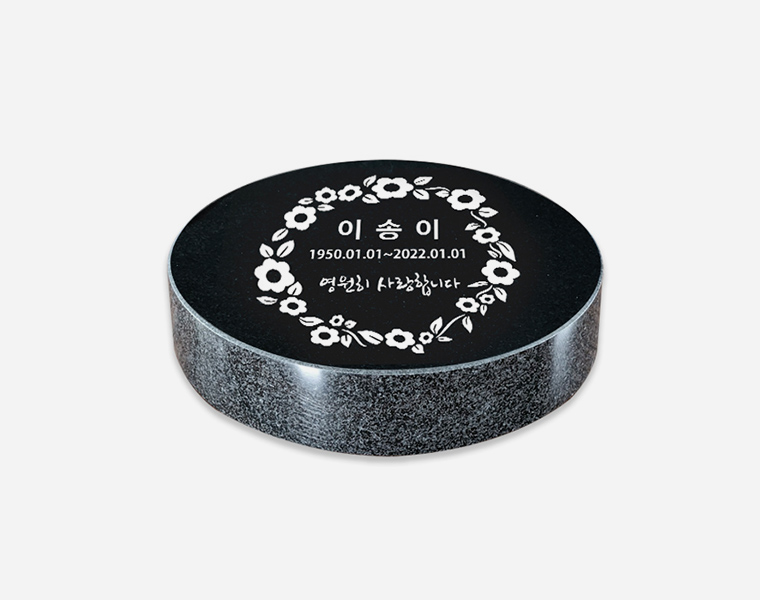 오석 원형 250*50