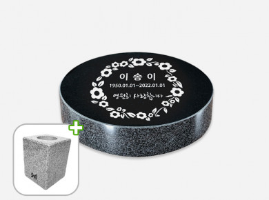 오석 원형 화병세트 250*50