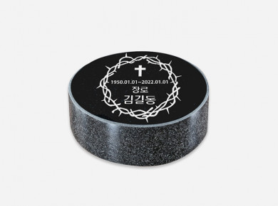 오석 원형 150*50