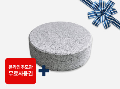 화강석 원형 250*70