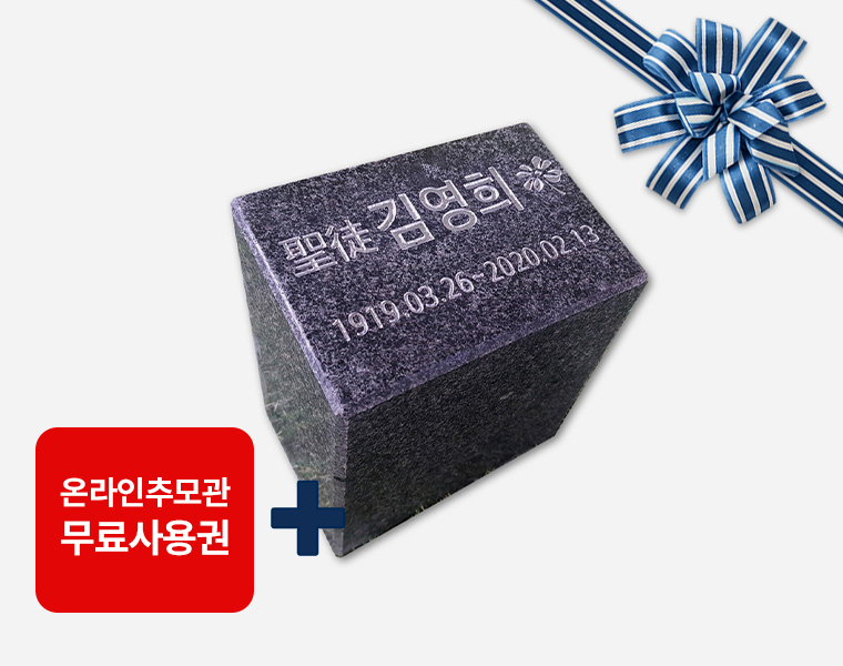 고흥석 150*100*150*170