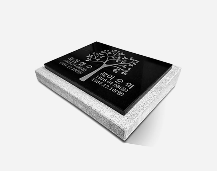 판재비석 400*300*20 (받침석포함)