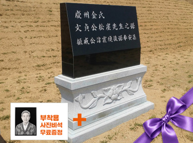 장구좌대 피와비