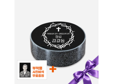 오석 원형 150*50