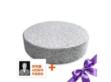 화강석 원형 300*70